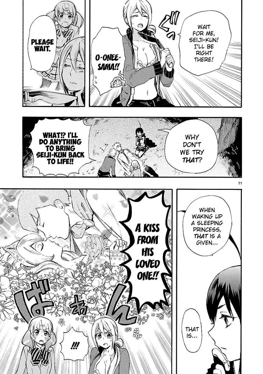 Renai Boukun Chapter 15 12